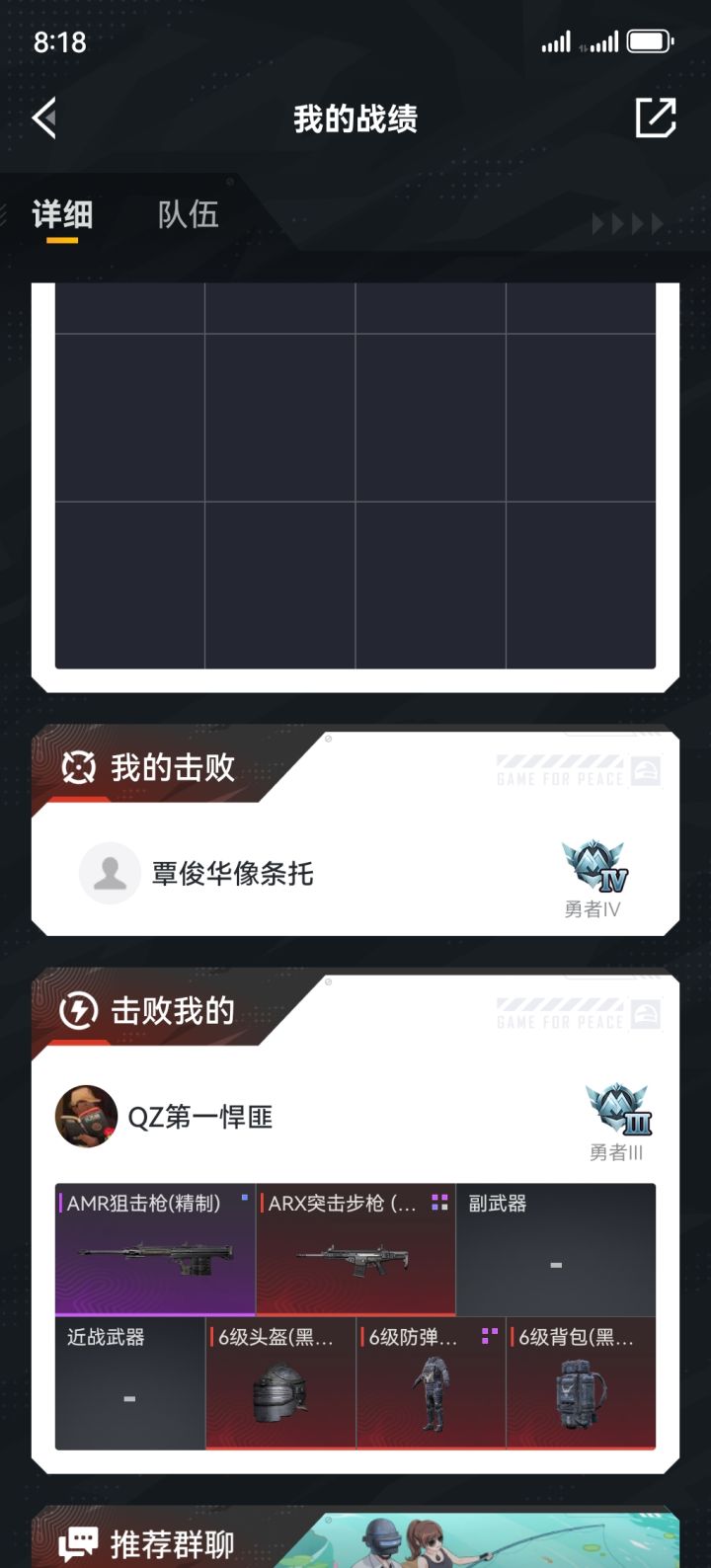 管不管了截图