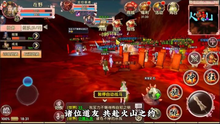人太多了完全抢不到全民截图