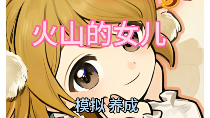 steam移植❗️沉浸式体验养女儿的乐趣截图