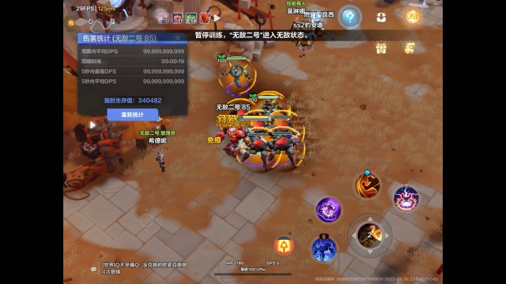 都带伤害宠了,小蜘蛛0.1兆的伤害都打不出来截图