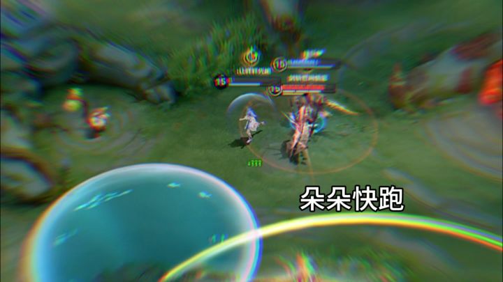 朵莉亚:这样的马超哥哥太爱了截图
