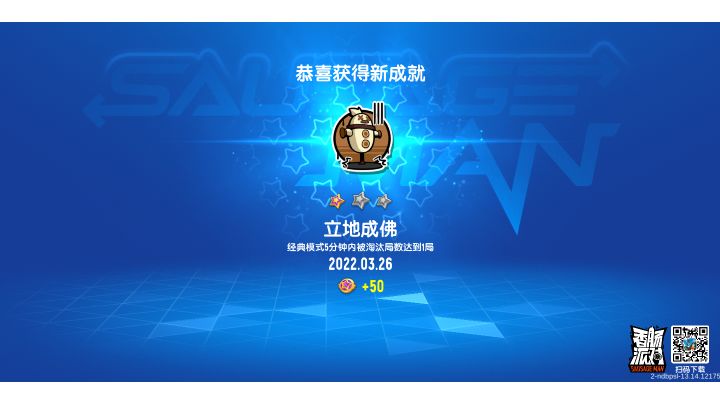 前面都是没有成功的，如果想看，请切换至三分30秒，到最后，给个神评截图
