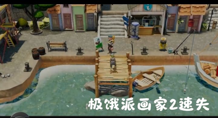 饥饿派画家2迷失截图