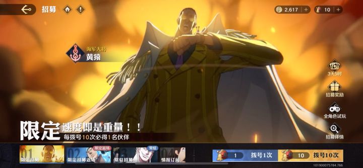 王德发截图
