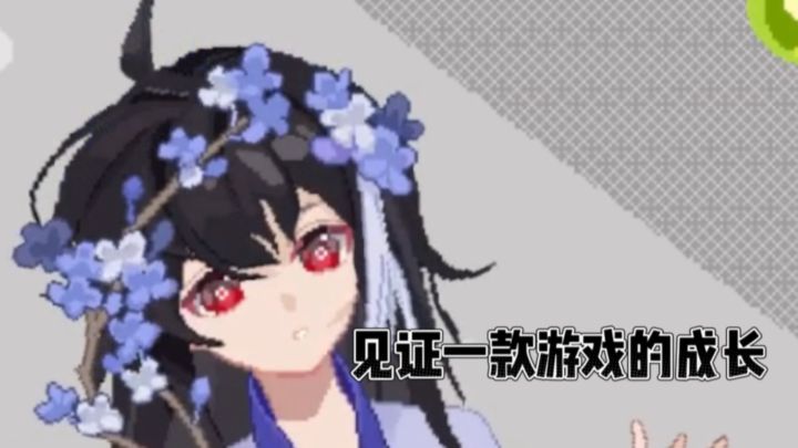 《新月纪元》见证一款游戏的成长【第696期】截图