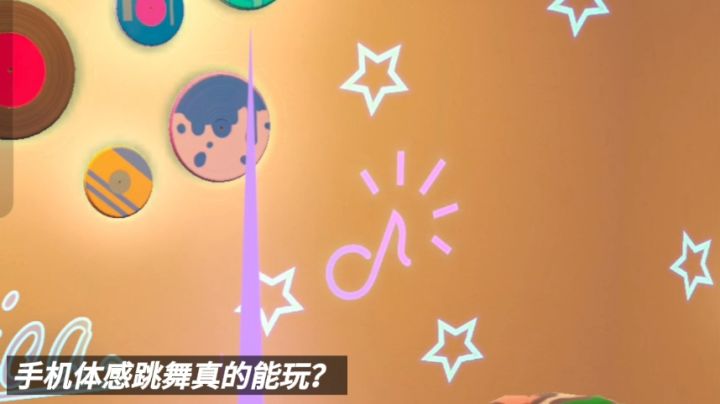 正版舞力全开手游来了!随时随地在家蹦迪截图