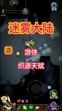 游侠职业炽源天赋推荐！