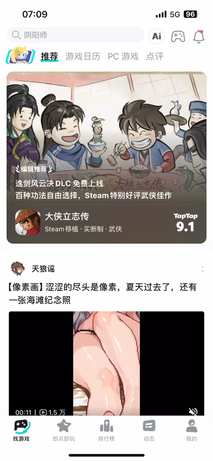 安娜签到活动怎么没有了。截图