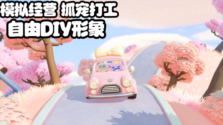 种田+帕鲁玩法，自由DIY形象截图