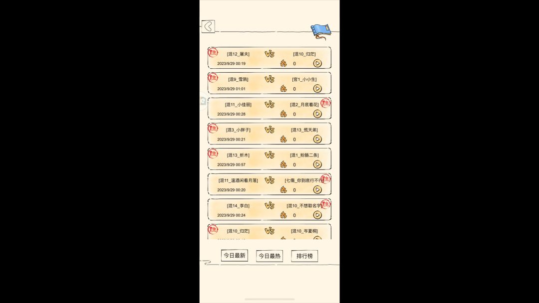 video-3705587