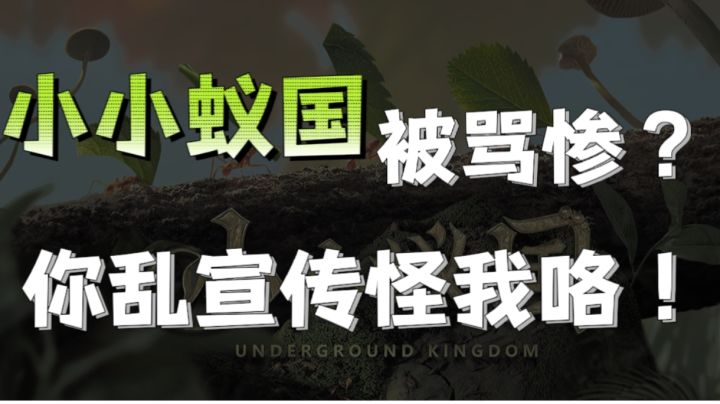 【果酱的游戏试玩-slg篇001】PV、广告，不应都是假药！截图