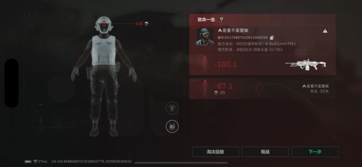 全是挂截图