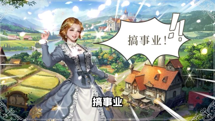 养女儿模拟器?庄园建设➕种田养殖,亲密男性的24小时陪伴截图