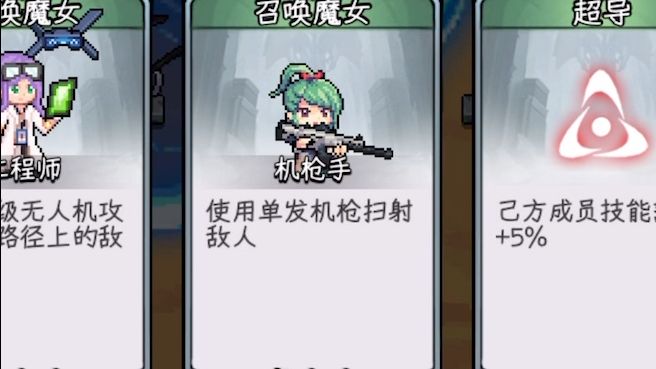 肉鸽+塔防+割草截图