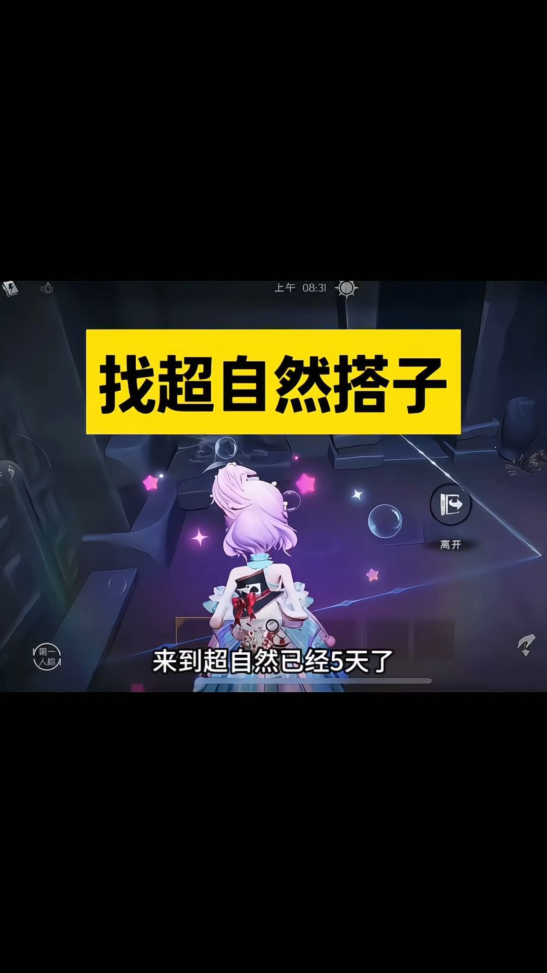 video-5383458