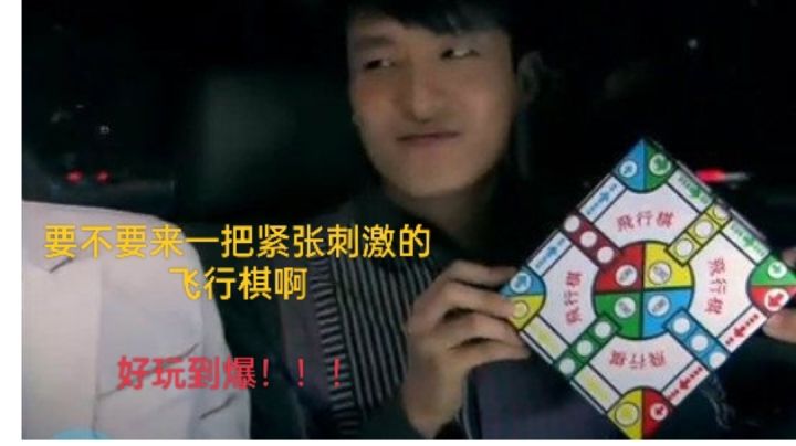 满满的童年回忆＃童心闪耀＃截图