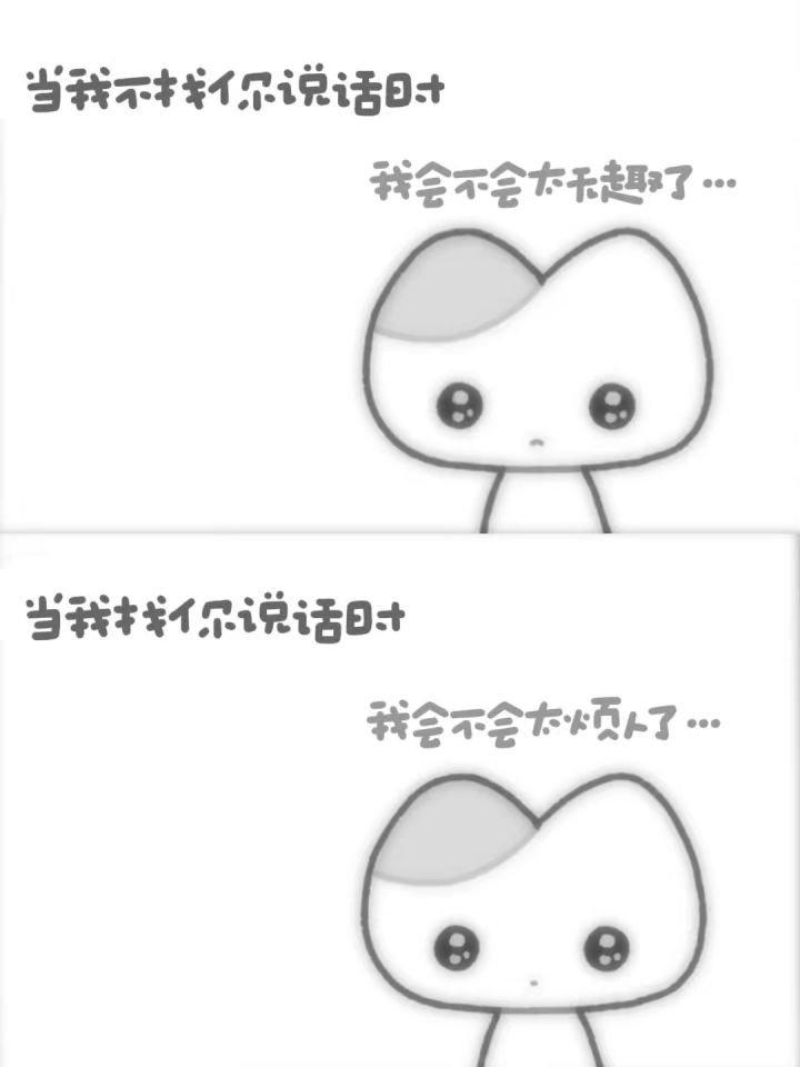 嗯截图