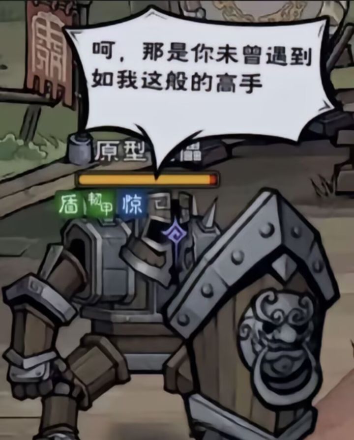 剑风破阵曲战七重截图