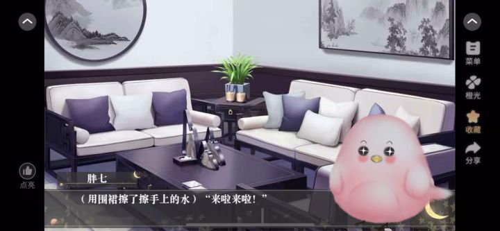 你与月光同罪截图