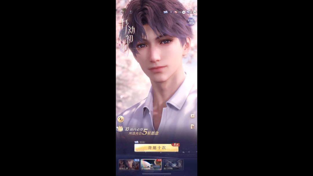 video-3890092