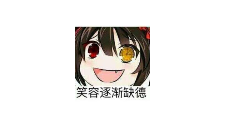 不死强攻流(又称一秒撸树流、boss无痛流)截图