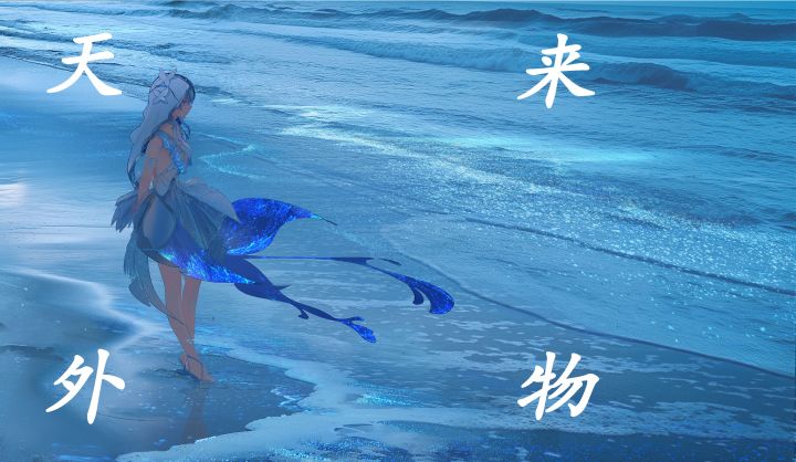 GMV【漂泊者x守岸人】“我很确定，这就是爱”截图