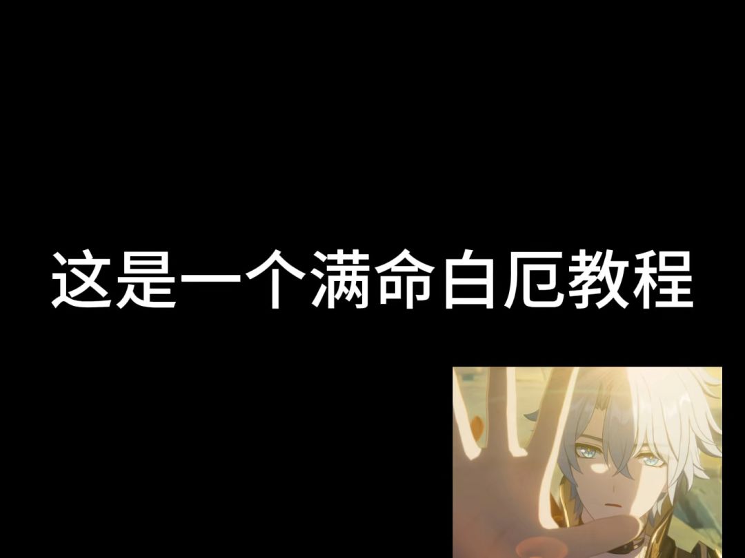 video-5052940