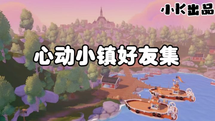 那些曾经的美好时光截图