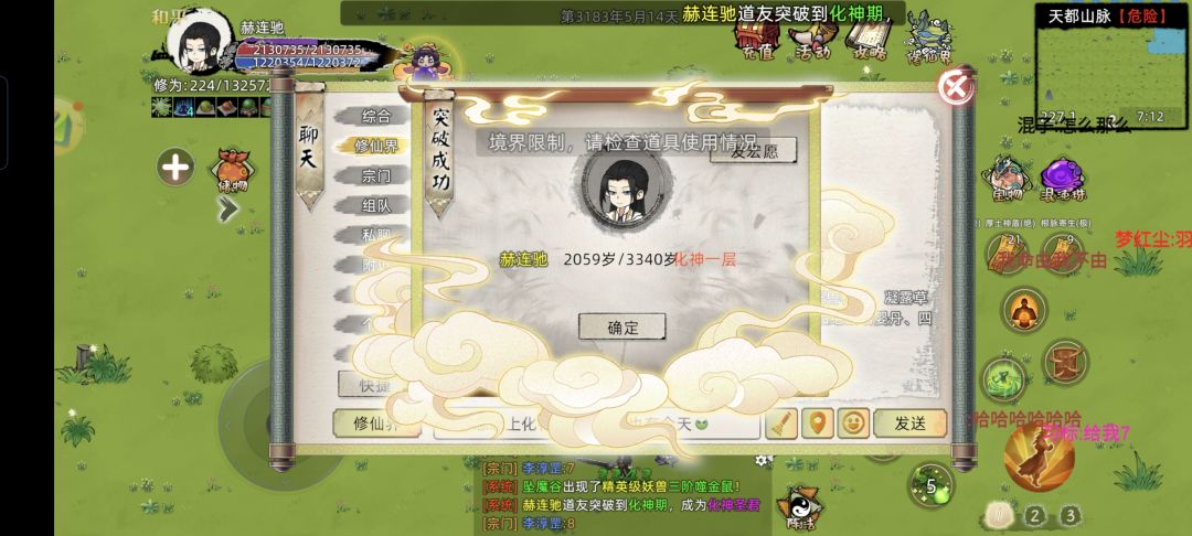 video-4958631