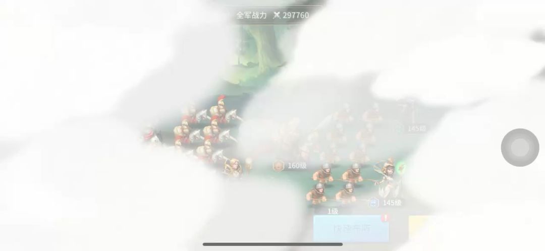 七世无限连教程截图