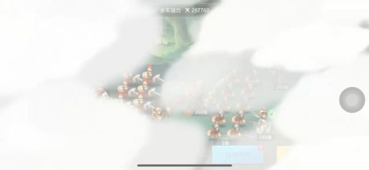 七世无限连教程截图