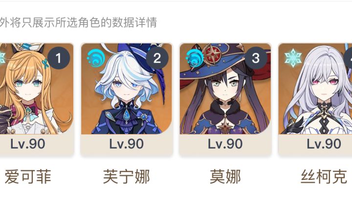 丝柯克初体验截图