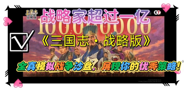 全真模拟战争，玩家超过一亿！截图