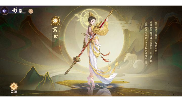550抽潜试出货率截图