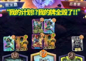 漫威终极逆转S3：狂笑！内奸杀手洛基！内奸首领！