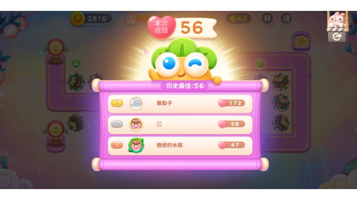 周赛丨56⭐丨周六丨7.30截图