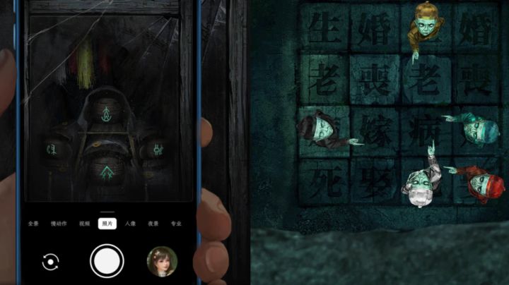 恐怖解谜游戏《纸嫁衣3鸳鸯债》政略第二章：迷途截图