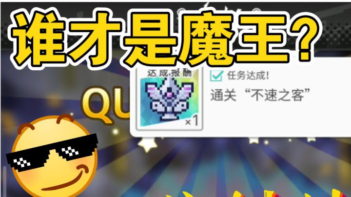 #我的2021年度游戏# 1分07秒 丛云光弹 温酒斩魔王截图