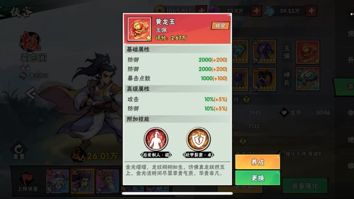 新手入门求指点截图