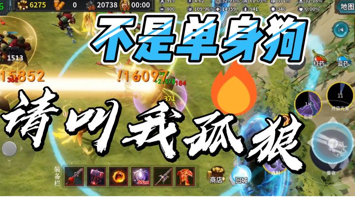 《防守搭档》可以跟朋友激情开黑的游戏,每局4人组队刷图全平台截图