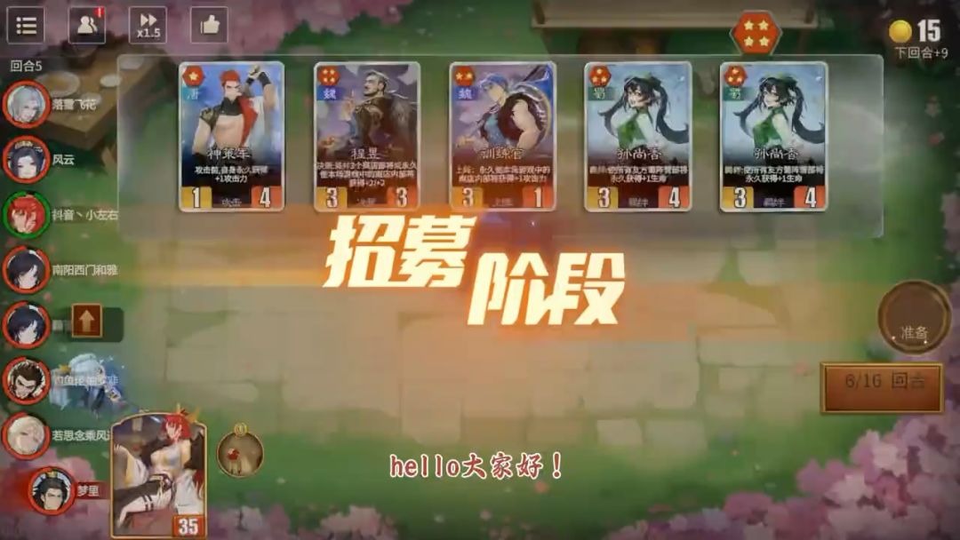 千机阵芈月空5爽局玩法！截图