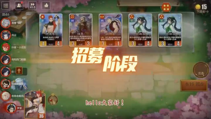 千机阵芈月空5爽局玩法!截图