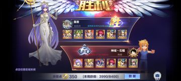 觉醒神修罗宣传片