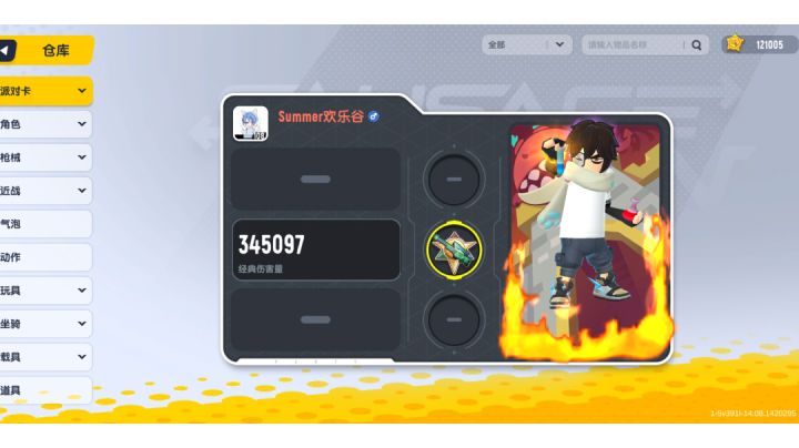 兄弟们帮忙看看这号值多少钱 求求了截图