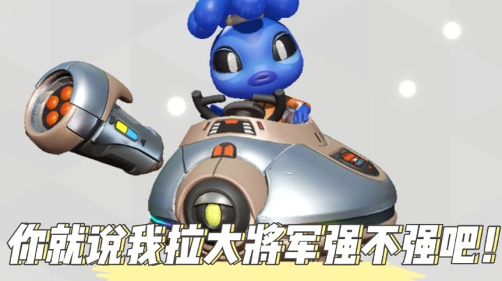 T3/毛歪歪:属实是被拿捏透了!截图