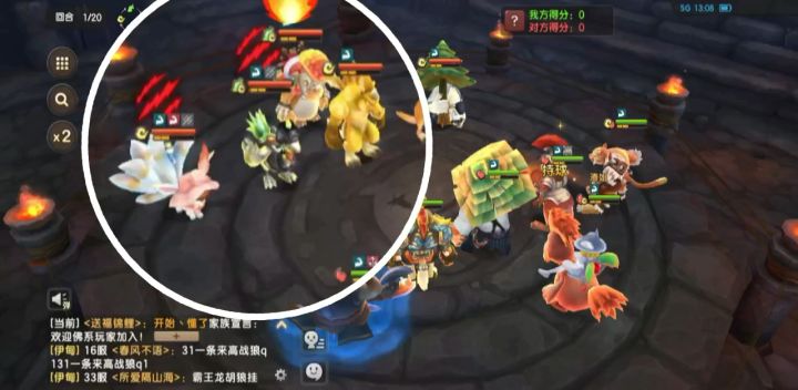 大乌贼来喽^_^截图