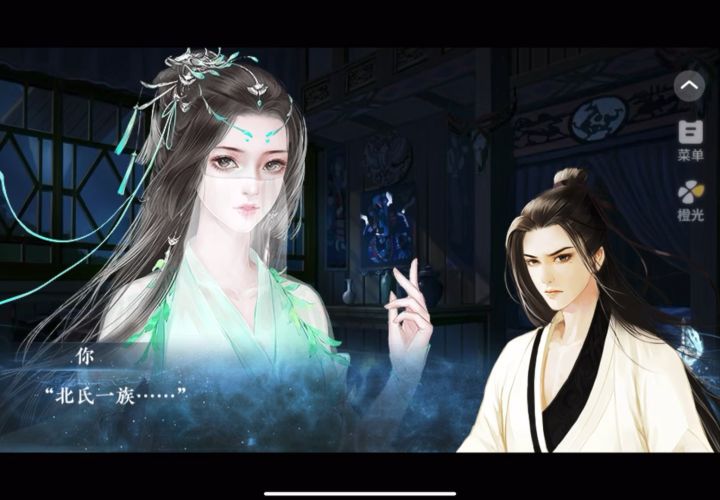 神都仙魔录5截图