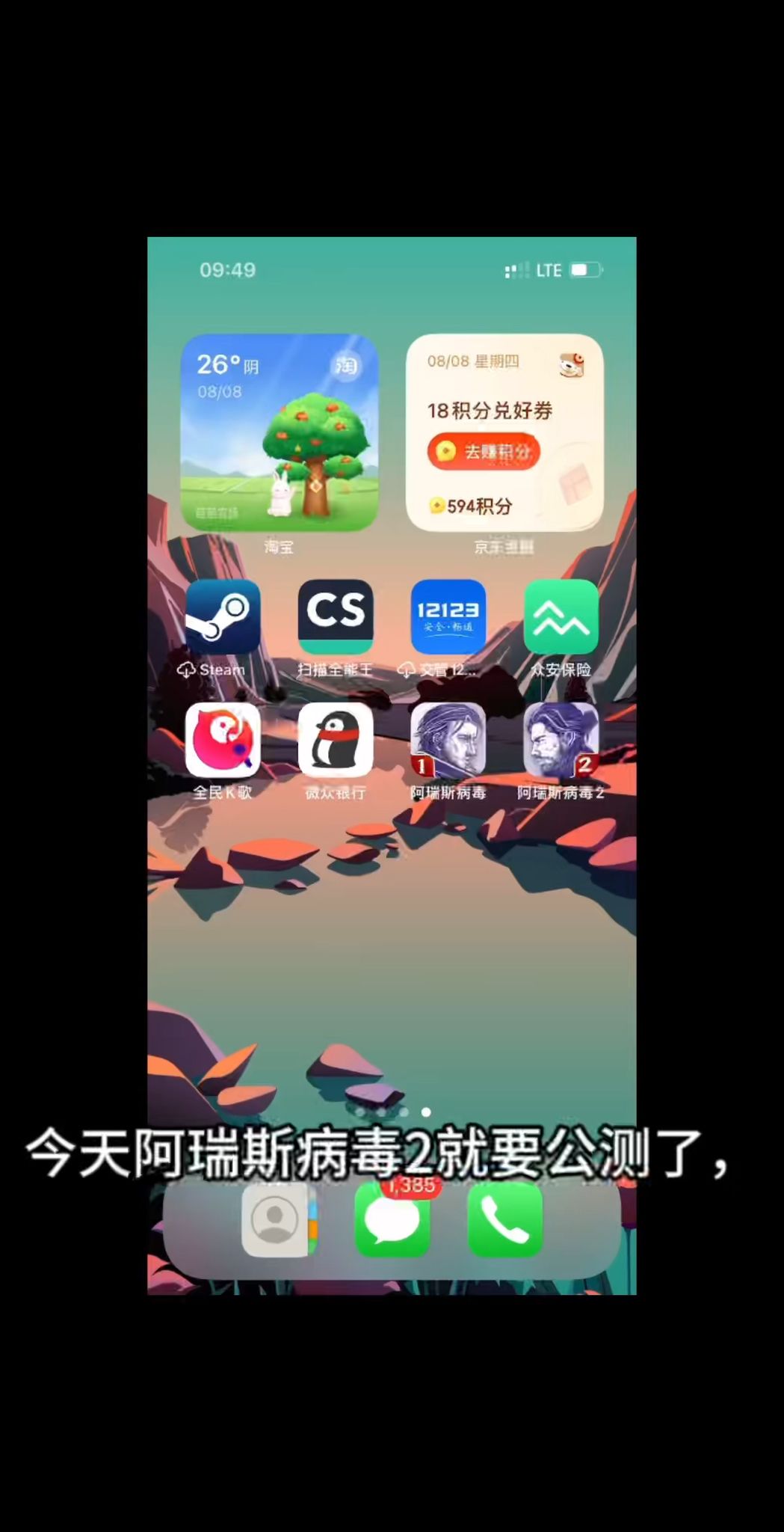 video-4321923