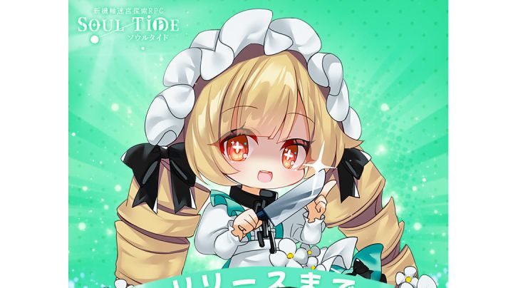 【第11章】11-4主线攻略截图