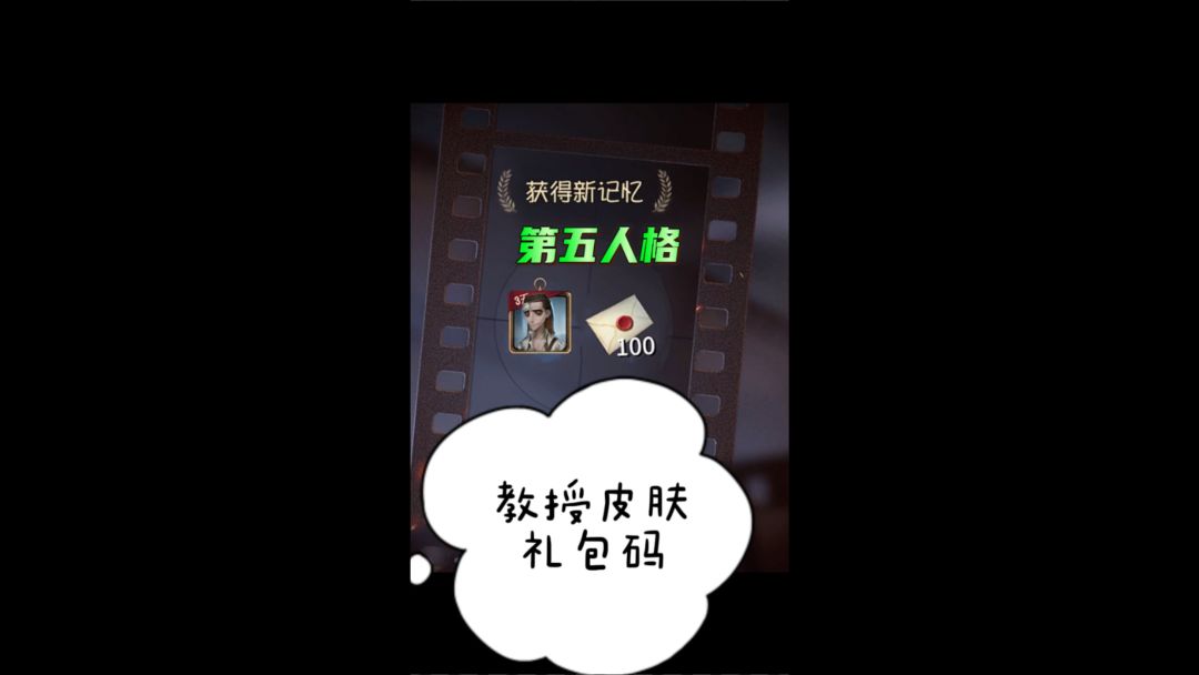 video-3780953
